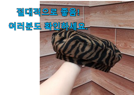 가성비템 초코간지 가성비 구매 너무 좋습니다 가성비템 초코간지 가성비 구매 너무 좋습니다