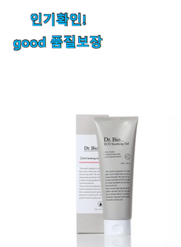  놀라운 닥터바이오 로션 추천목록 신랑이 너무 좋아해요