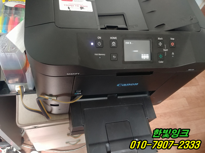 인천 미추홀구 용현동 무한잉크 캐논 MB2720 프린터 지원코드 1688 잉크 공급불량 수리 인천 미추홀구 용현동 무한잉크 캐논 MB2720 프린터 지원코드 1688 잉크 공급불량 수리