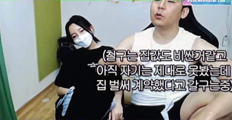 외질혜 지윤호 불륜 철구 눈물 흘리며 이혼하겠다고 고백한 이유 그간의 방송 내용 총정리 외질혜 지윤호 불륜 철구 눈물 흘리며 이혼하겠다고 고백한 이유 그간의 방송 내용 총정리
