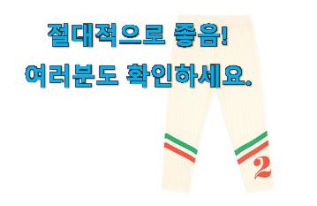 가성비 베베드피노 테디베어 진짜추천 맘에드네요. 가성비 베베드피노 테디베어 진짜추천 맘에드네요.