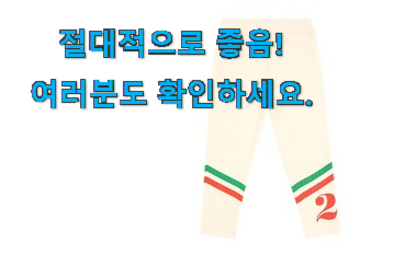 가성비 베베드피노 테디베어 진짜추천 맘에드네요.