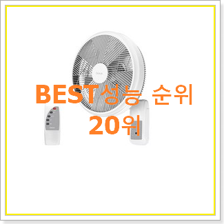  입증된 한경희선풍기 구매 부모님도 맘에 들어해요