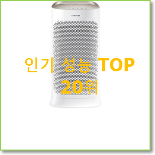 정직한 삼성블루스카이 목록 인기 판매 TOP 20위