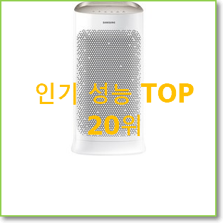  정직한 삼성블루스카이 목록 인기 판매 TOP 20위