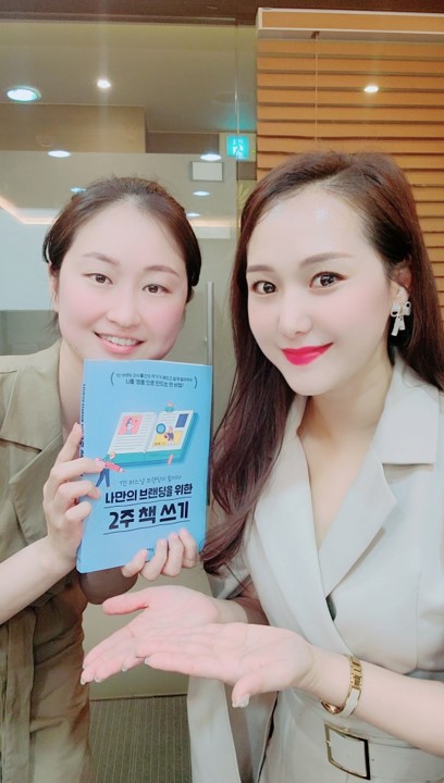 기획출판 책쓰기 전문강사 김인희 (주)골든버킷에듀