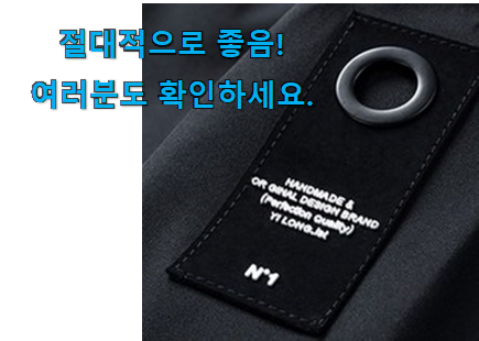 신뢰가는 남자 봄자켓 점퍼 가성비 구매 . 아.시.겠.어.요? 신뢰가는 남자 봄자켓 점퍼 가성비 구매 . 아.시.겠.어.요?