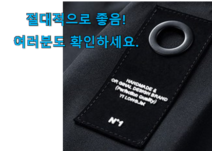 신뢰가는 남자 봄자켓 점퍼 가성비 구매 . 아.시.겠.어.요?