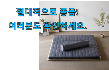 갓성비 더코이즈 천연 라텍스 3단 가성비목록 득템하세요 갓성비 더코이즈 천연 라텍스 3단 가성비목록 득템하세요