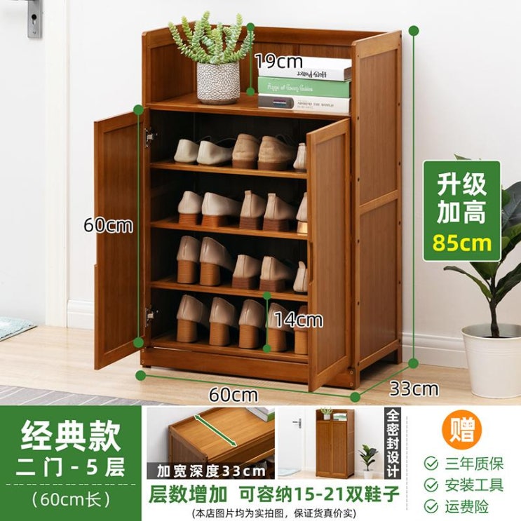 의외로 인기있는 레어로우 벽걸이선반 아트월선반 대규모신발수납장 대용량 슬림 틈새 나무 말 구두 캐비닛, 어셈블리, 【높고 넓게】 클래식 스타일-문 2 개 5 층 추천해요 의외로 인기있는 레어로우 벽걸이선반 아트월선반 대규모신발수납장 대용량 슬림 틈새 나무 말 구두 캐비닛, 어셈블리, 【높고 넓게】 클래식 스타일-문 2 개 5 층 추천해요