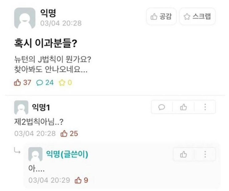  안녕히주무세요