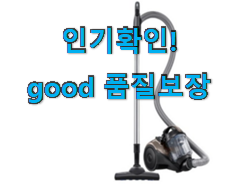  강력추천 삼성 청소기 파워 모션 4000 아이템 인터넷을 뜨겁게 달궜대요