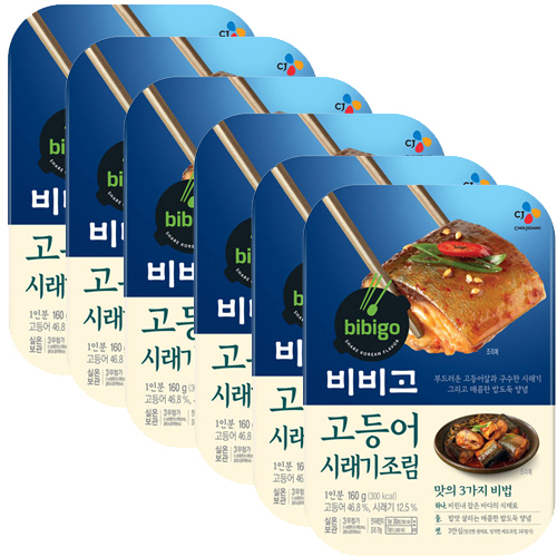 리뷰가 좋은 CJ 비비고 즉석반찬 간편식 6개세트 돼지갈비찜 고등어조림 꽁치조림 코다리조림, CJ비비고 고등어시래기조림160g x6 추천합니다 리뷰가 좋은 CJ 비비고 즉석반찬 간편식 6개세트 돼지갈비찜 고등어조림 꽁치조림 코다리조림, CJ비비고 고등어시래기조림160g x6 추천합니다