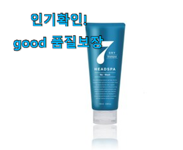  안보면 손해 드라이샴푸 꿀템 추천합니다!