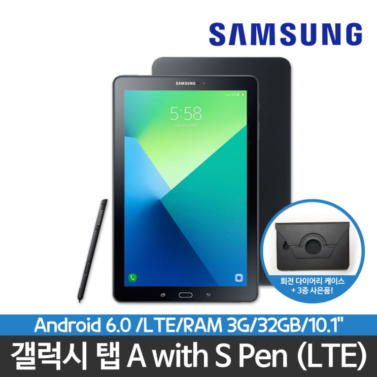 핵가성비 좋은 갤럭시탭A(2016) with S Pen LTE-WiFi 32GB SM-P585NO ···