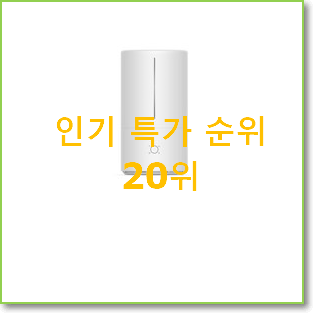  현명한소비 오아가습기 BEST 인기 TOP 20위