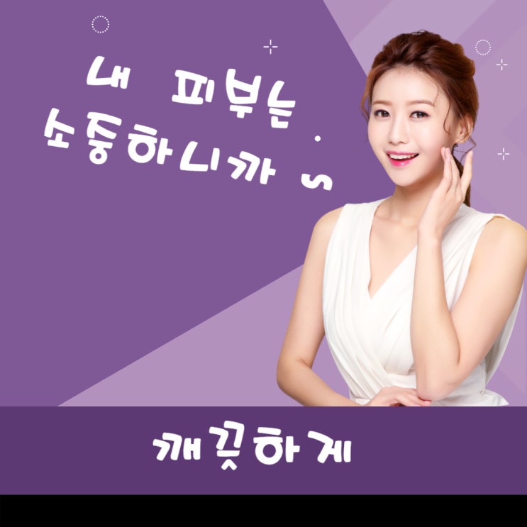  울산 판촉물 실용적인 홍보용 물티슈 제작
