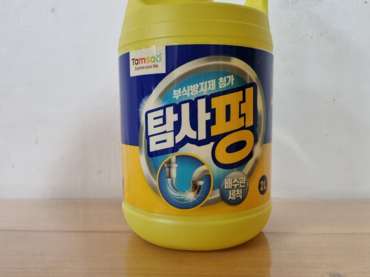  배수구클리너 탐사펑 강력하다 구매후기