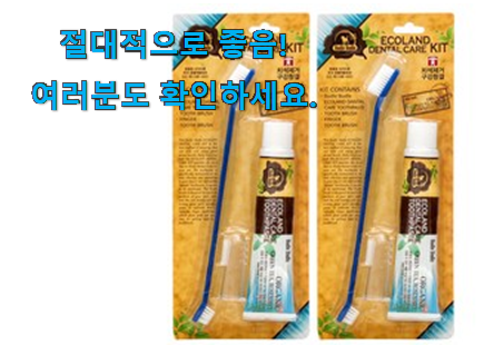 선물하기 좋은 반려견덴탈케어치약 진짜추천 추천합니다! 선물하기 좋은 반려견덴탈케어치약 진짜추천 추천합니다!