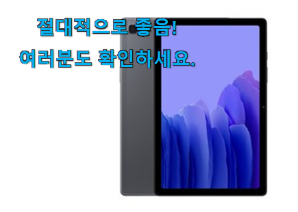 비교해보세요 A7 아이템 품절되기전에 빨리 킵하세요! 비교해보세요 A7 아이템 품절되기전에 빨리 킵하세요!
