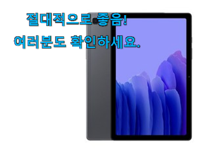 비교해보세요 A7 아이템 품절되기전에 빨리 킵하세요!