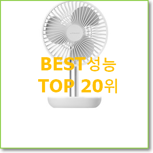 꼭 사고싶은 루메나 사는곳 공유 인기 BEST TOP 20위