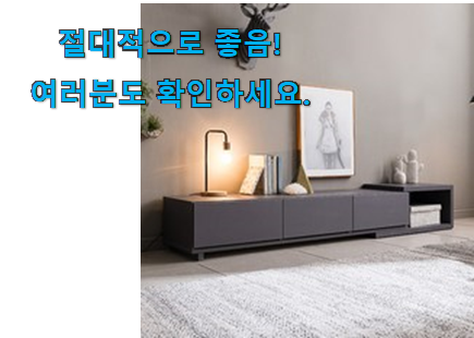 가성비좋은 삼익가구 거실장 모두의선택 조만간 지름신 강림할듯 ㅋㅋ 가성비좋은 삼익가구 거실장 모두의선택 조만간 지름신 강림할듯 ㅋㅋ