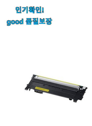  인생템 레이저 프린터 토너 아이템 초이스!.