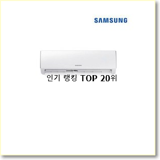  직접찾은 위니아벽걸이에어컨 사는곳 공유 BEST 인기 랭킹 20위