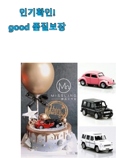 흥미로운 발렌타인 21 양주 아이템목록 추천이라구요