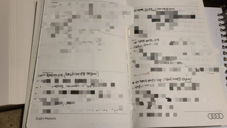  두 가지 종류의 신념