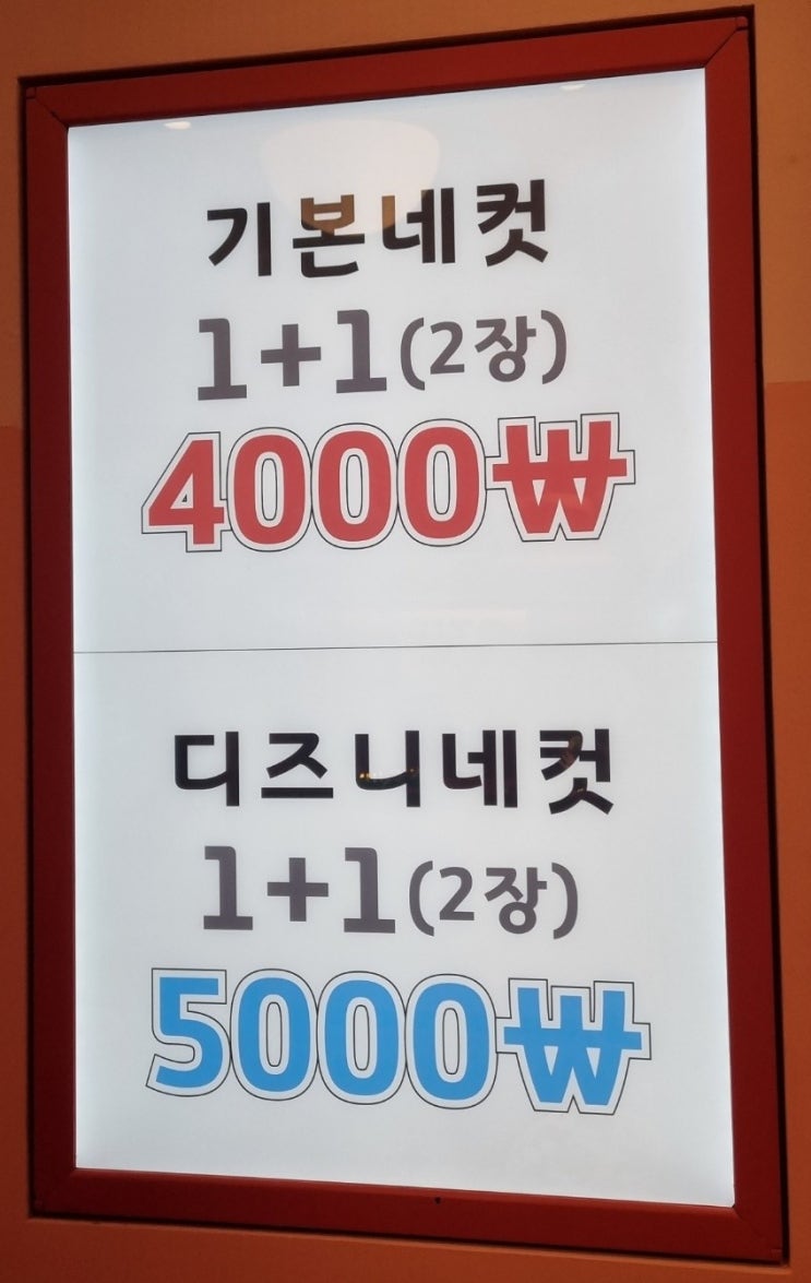  서산놀거리 찾는다면 인생네컷에서 사진찍고 서산호수공원데이트~