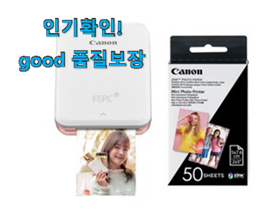 신뢰가는 핸드폰 사진 인화기 아이템 너무 맘에듭니다