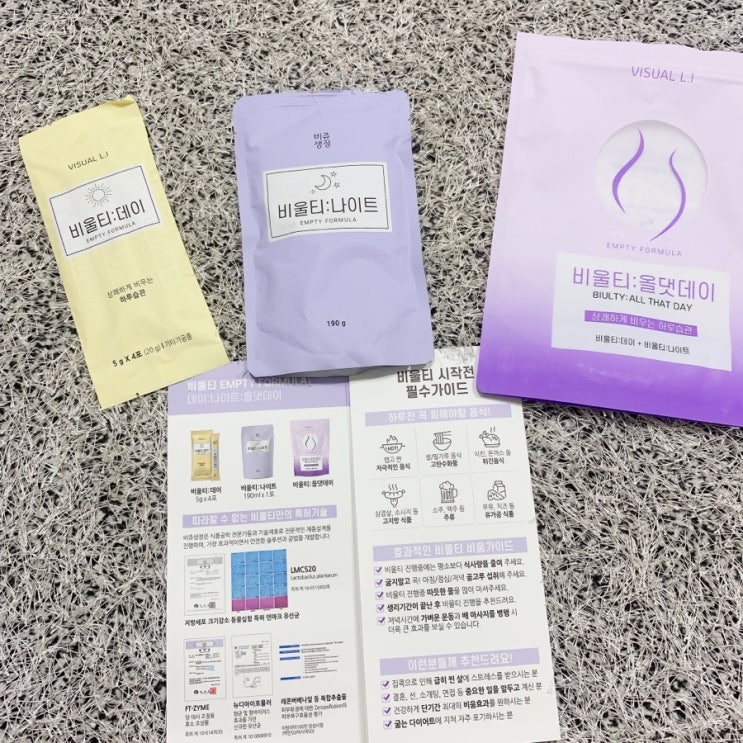  디톡스 비쥬생정 비울티 올댓데이 하나로 단기간 다이어트 성공하자