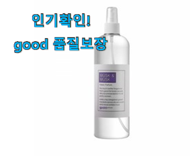  완전대박 나인포인트 머스크앤머스크 목록 친구들도 인정하네요