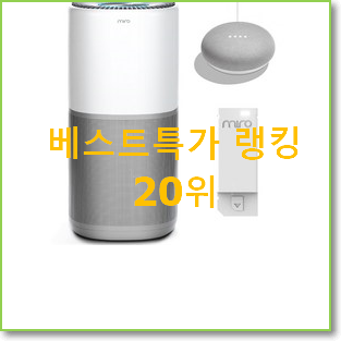  전문가추천 sk매직공기청정기 물건 인기 세일 랭킹 20위