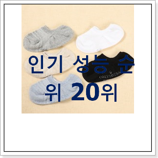 가성비 크록스키즈바야밴드 상품 신랑이 너무 좋아해요