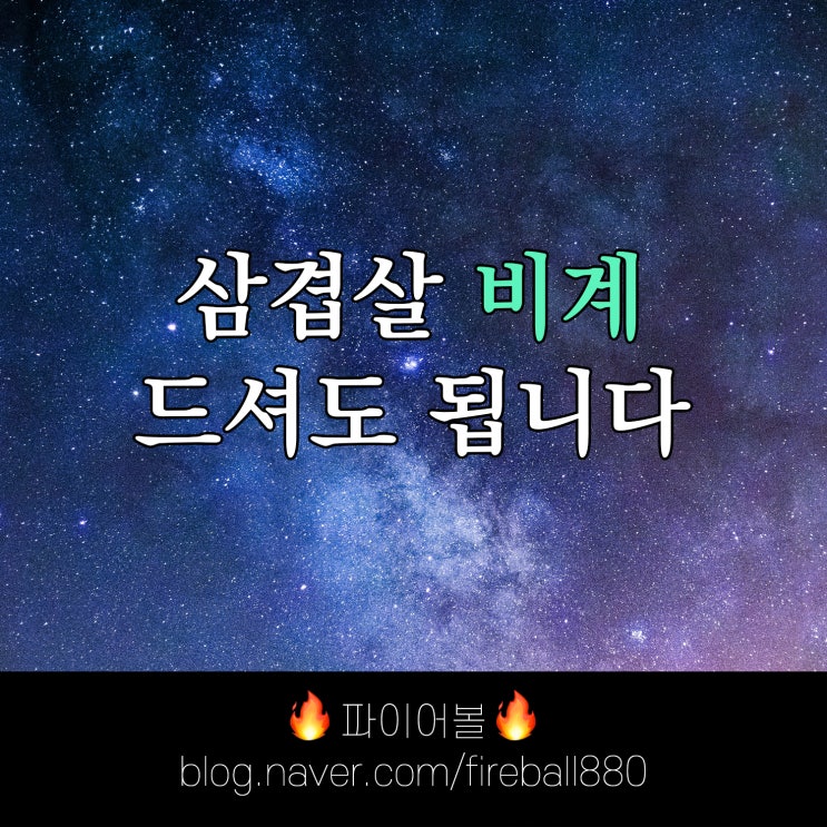  포화지방 많이 먹으면 혈관 막힌다? 아닙니다