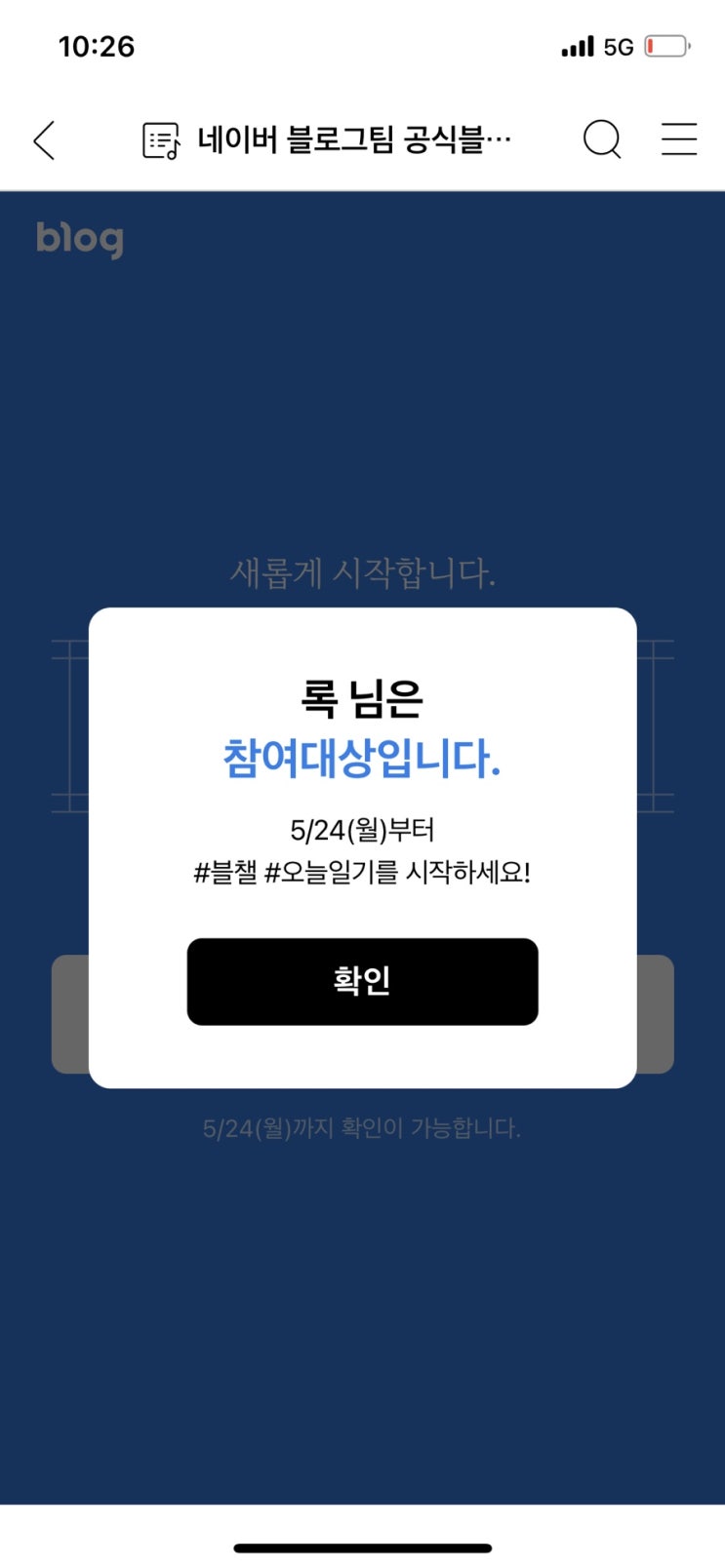  #닷새