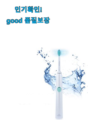  현명한선택 필립스 전동칫솔 소닉 케어 이지클린 꿀템추천 강추!