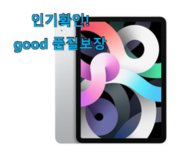  --------------------------- Microsoft Excel --------------------------- [아이패드] 에 대한 검색을 완료하였습니다. ---