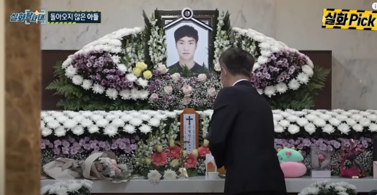 손정민 친구 입장문 발표 실화탐사대 이후 내용 한강 들어가는 남성보았다 목격자 정체 그것이 알고싶다 손정민 친구 입장문 발표 실화탐사대 이후 내용 한강 들어가는 남성보았다 목격자 정체 그것이 알고싶다