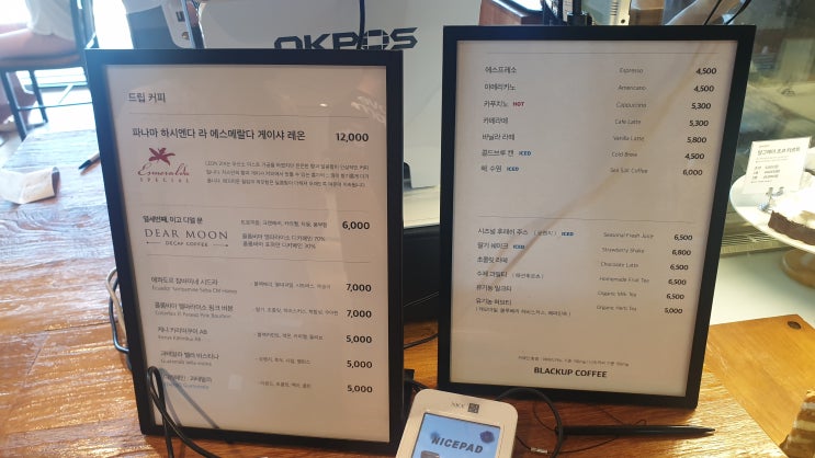  5월22일 거제도 당일치기 잠깐 마실 다녀왔어요.수국은 6월 중순을 기대 하며....해수염커피 저구항 수국 근포마을동굴 명사해수욕장 매오로시