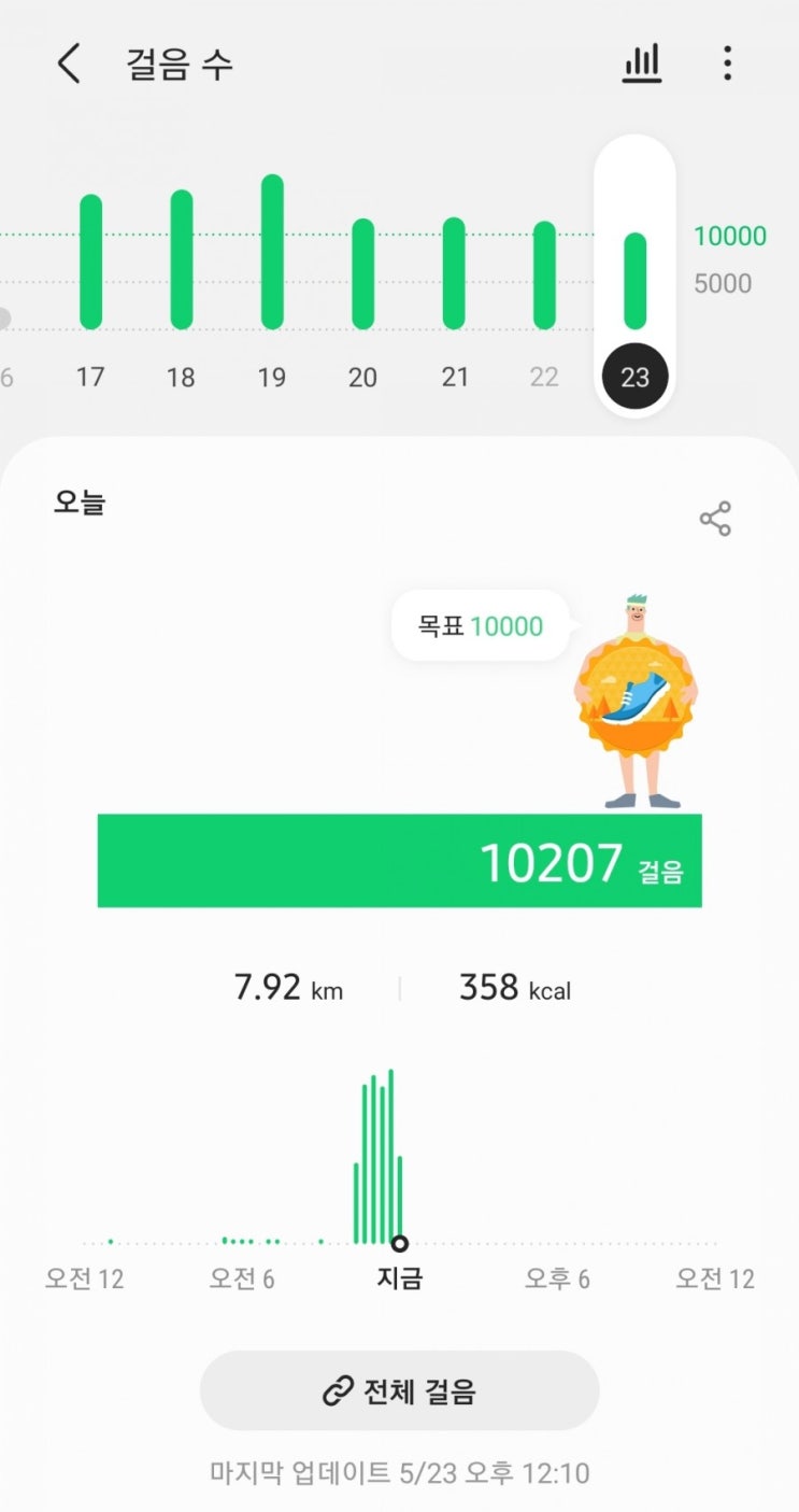  챌린지 75일차.