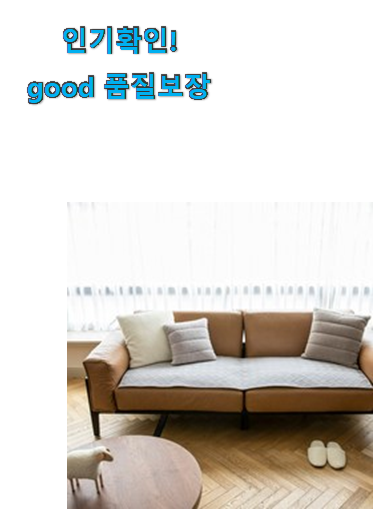  비교해보세요 크리스피바바 방석 good 초이스!.