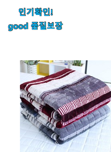  품절주의 극세사패드 꿀템 이건 사야돼!