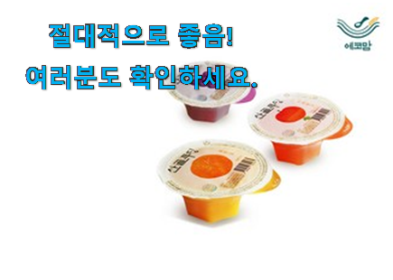 가성비 산골 푸딩 추천목록 추천합니다. 가성비 산골 푸딩 추천목록 추천합니다.
