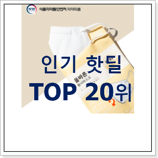 꼭 써봐야하는 kf80소형마스크 아이템 와이프도 좋아하네요 꼭 써봐야하는 kf80소형마스크 아이템 와이프도 좋아하네요