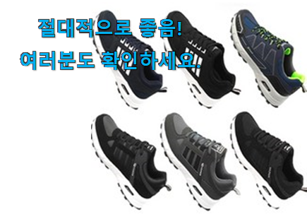 최고의 뉴발란스 530 스틸 블루 꿀템 갖고싶어요. 최고의 뉴발란스 530 스틸 블루 꿀템 갖고싶어요.