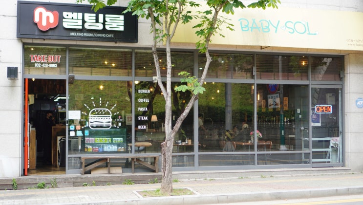  몰라봬서죄송합니다 #인천논현 #멜팅룸 #파스타수제버거맛집 #미슐랭쉐프